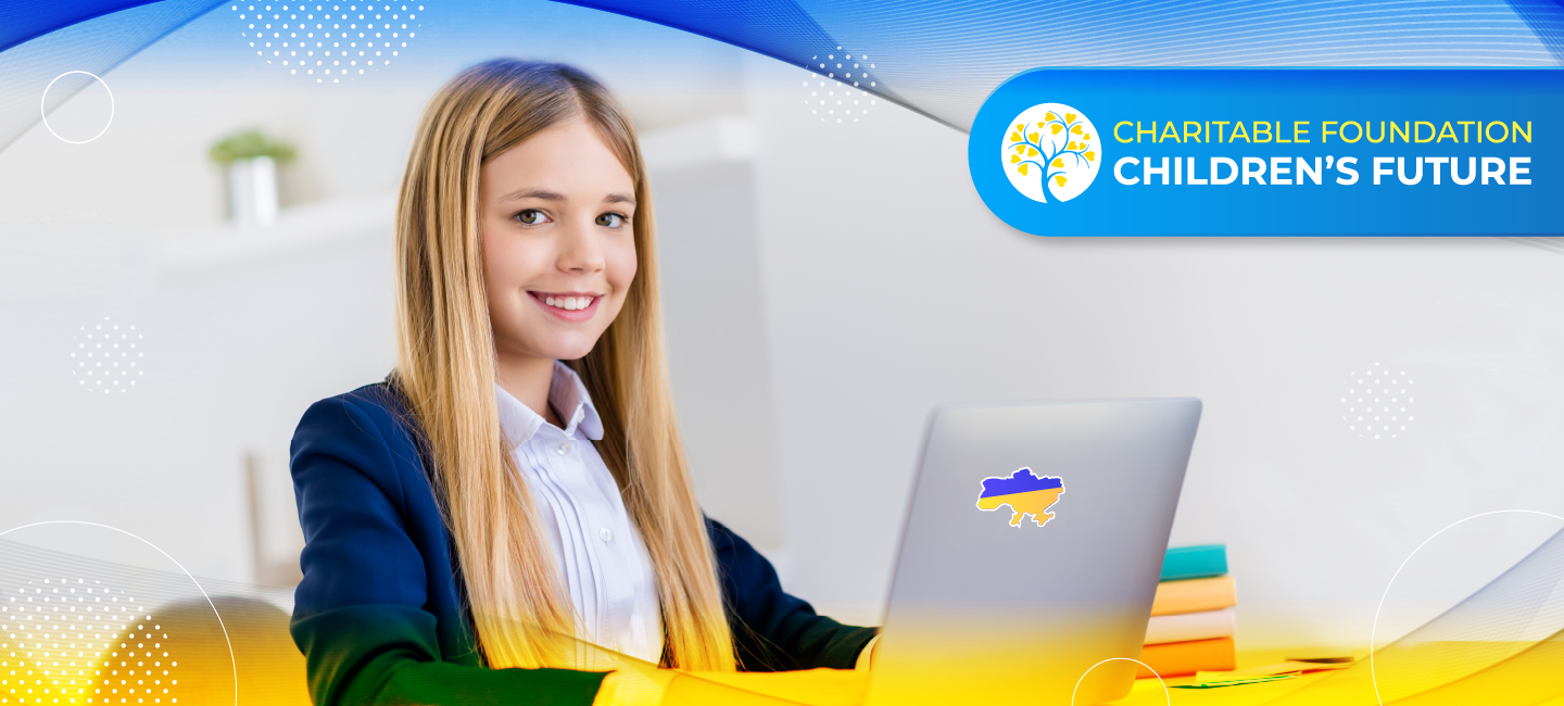 Стипендії від благодійного фонду вже отримали 839 дітей. Продовжуємо програму на 2023-2024 навчальний рік!
