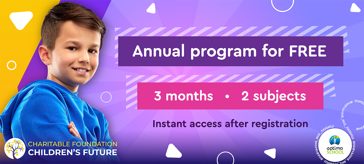 Get 3 months of free access to educational materials in 2 subjects for students in grades 1-11!