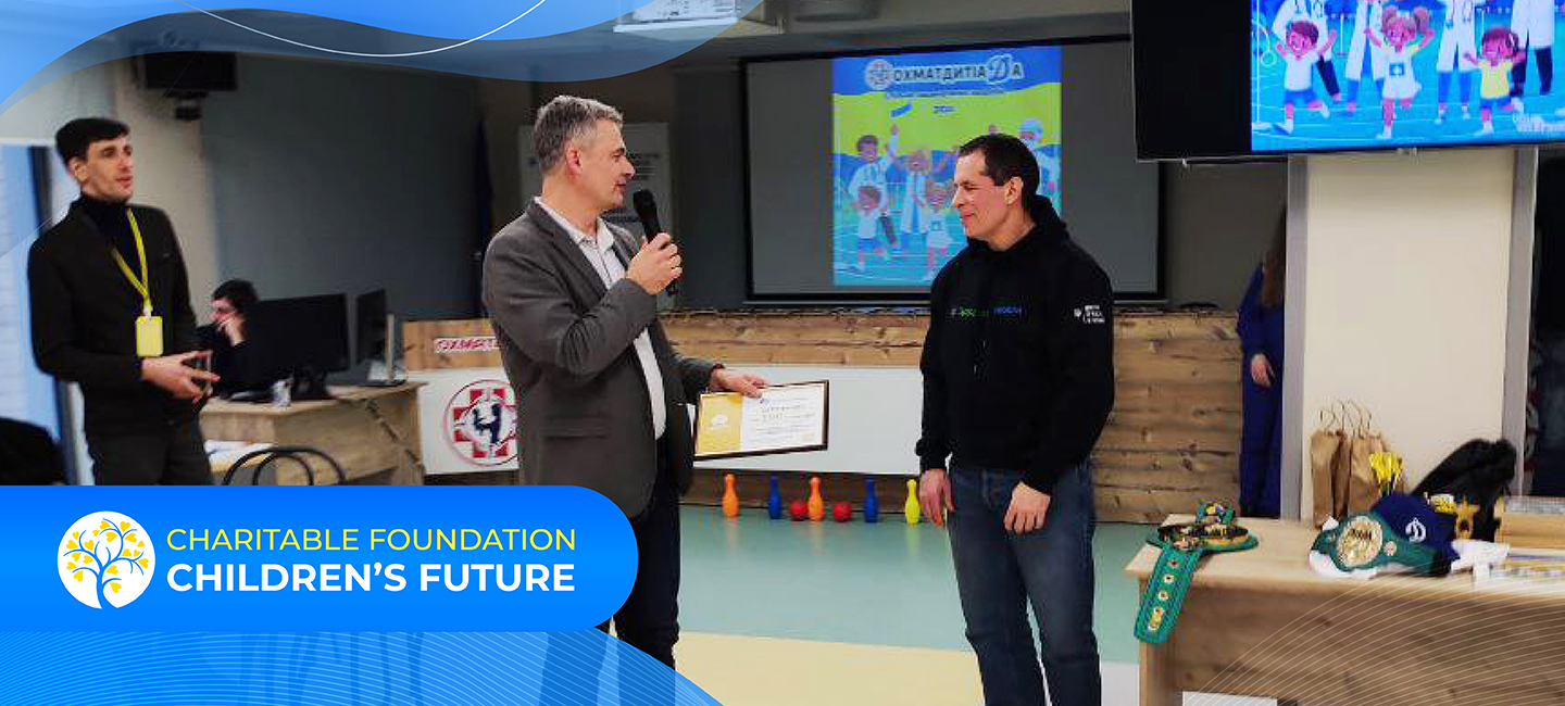 The Charitable Foundation "Children’s Future" has awarded 100 scholarships for education at a distance learning school.